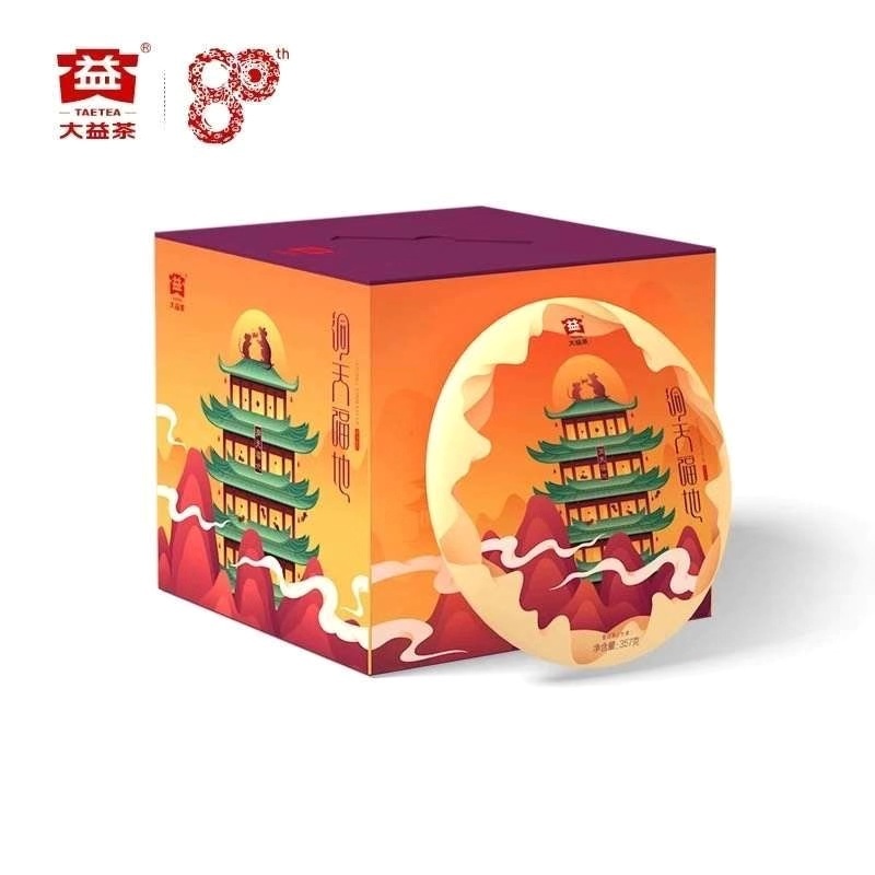 2001洞天福地(鼠提)