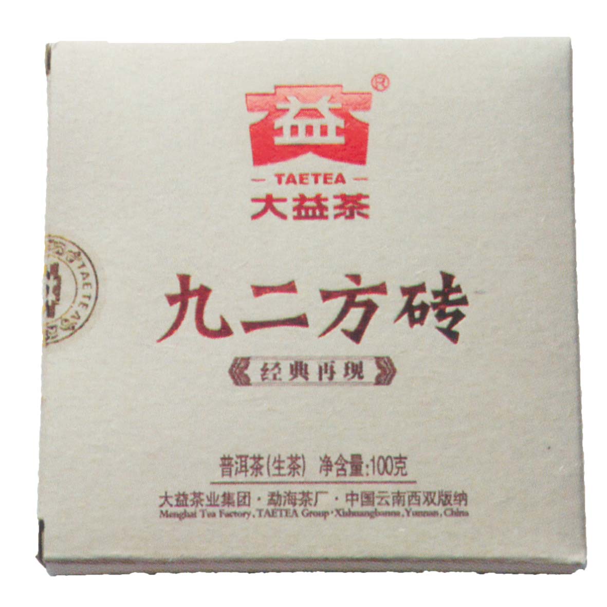 101九二方磚100克生茶