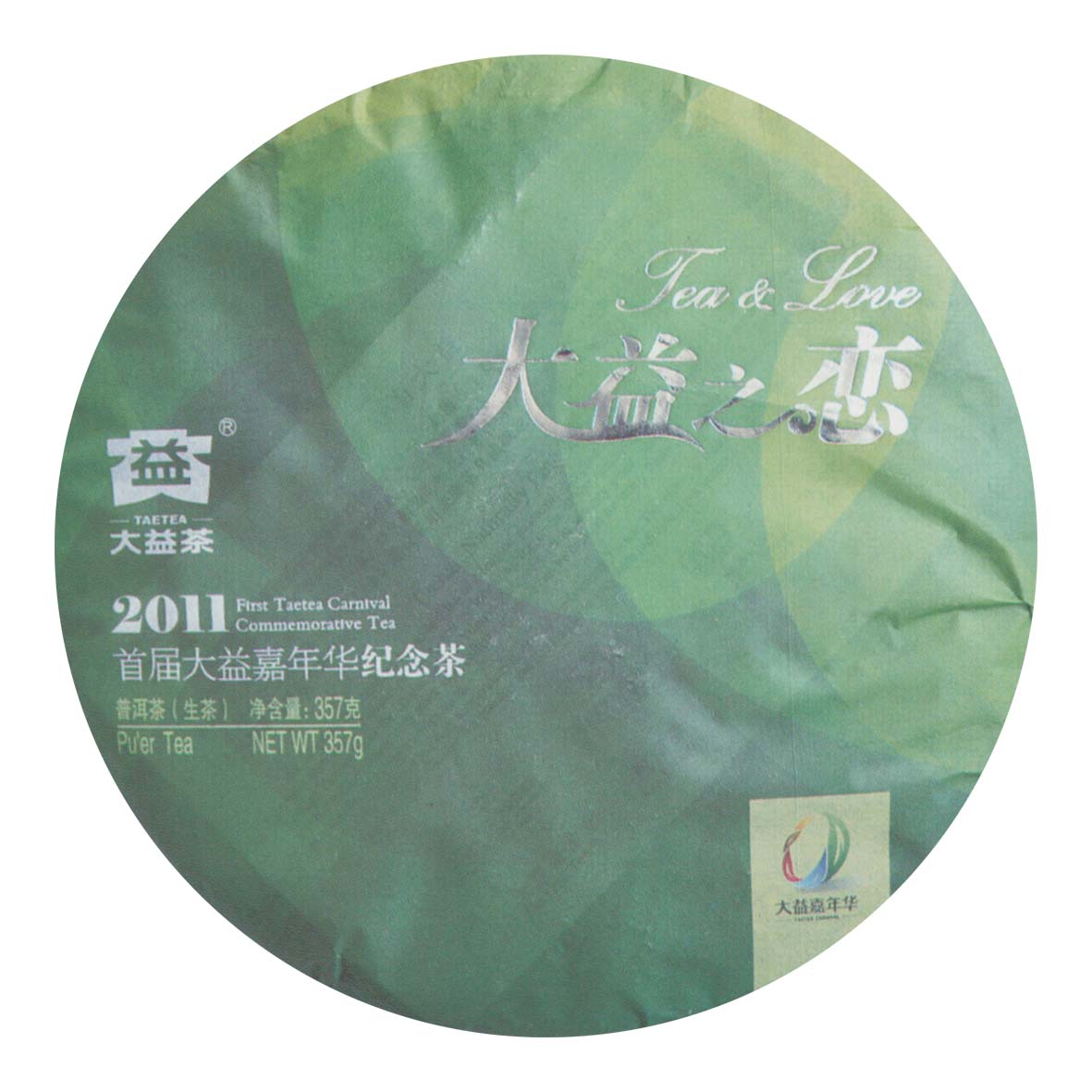 101大益之戀生茶禮盒