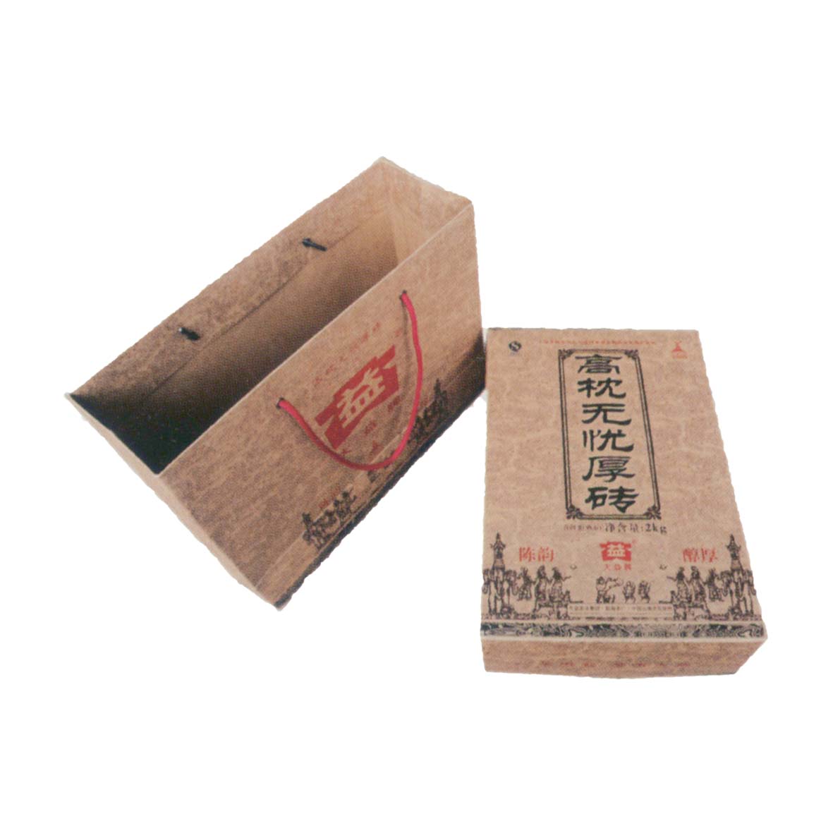 001高枕無憂厚磚