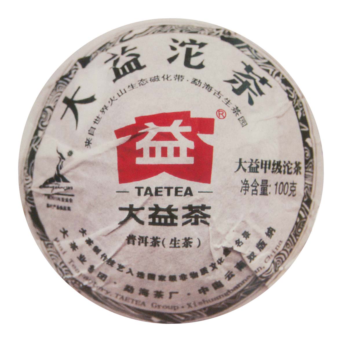 002甲級(jí)沱茶