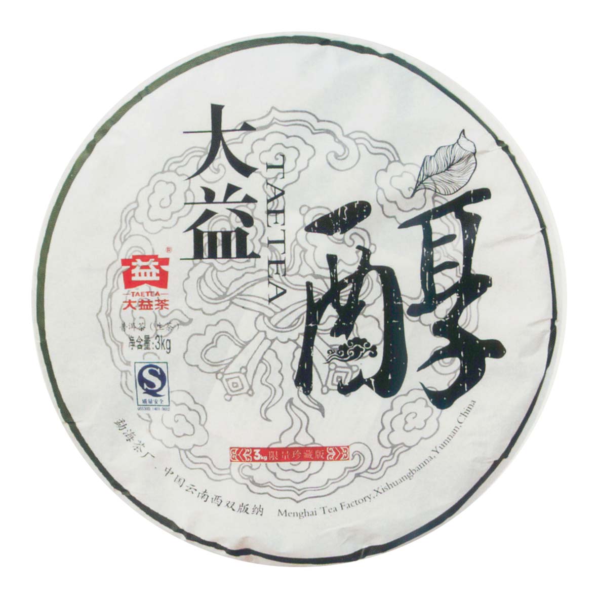 901大益醇生茶3kg