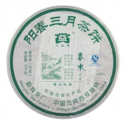 801春水（陽春三月餅茶）
