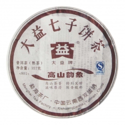 801高山韻象(熟)