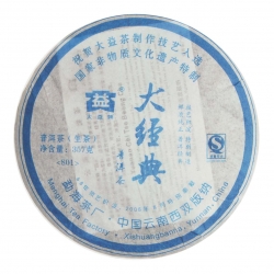 801大經(jīng)典生茶