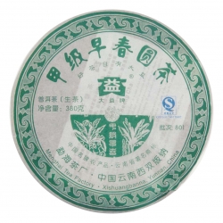 801甲級(jí)早春圓茶