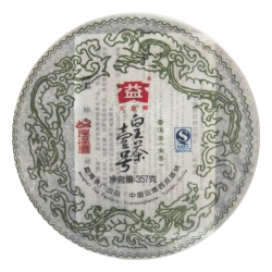 701皇茶一號青餅