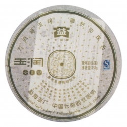 701玉潤女兒茶青餅