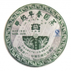 701甲級早春圓茶