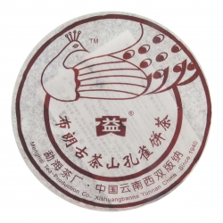 601布朗孔雀青餅400g