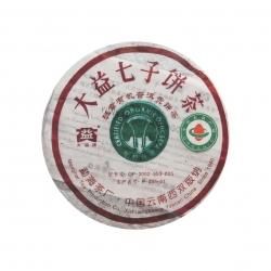 601班章有機(jī)貢熟餅200克