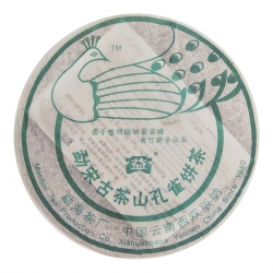 601勐宋古茶山孔雀餅茶