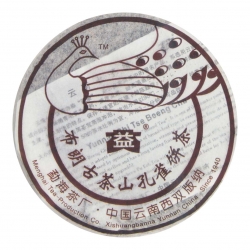 601布朗孔雀餅茶200克