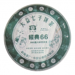 601經(jīng)典66青餅