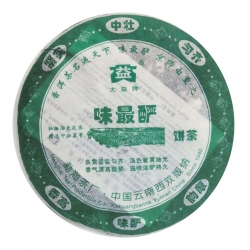 601味最釅青餅400克