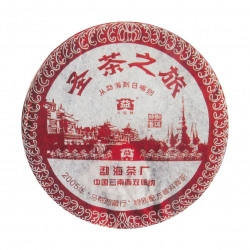 601圣茶之旅熟餅