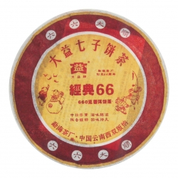 601經(jīng)典66普餅