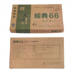601經(jīng)典66青磚