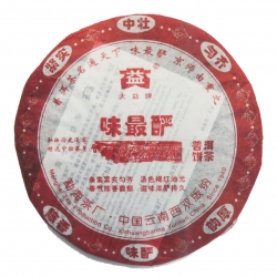 601味最釅普餅400克