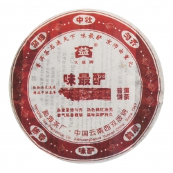 601味最釅普餅200克