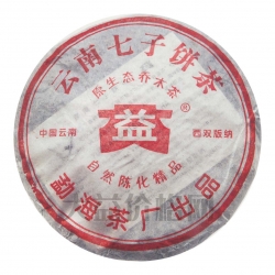 501原生態(tài)喬木青餅茶