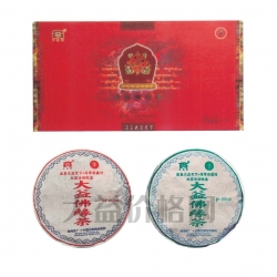 501佛緣茶生熟套裝