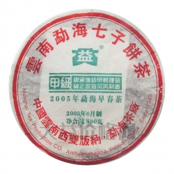 501甲級早春青餅