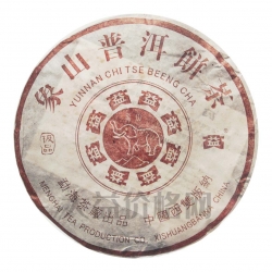 501象山普洱二號(hào)