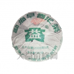 502勐海早春沱茶500克