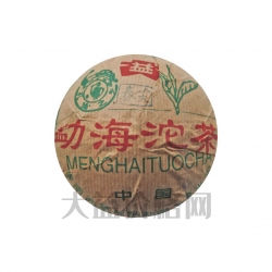 501勐海春尖沱250克