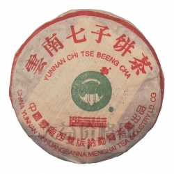 04年 班章生態(tài)茶大白菜(散提)