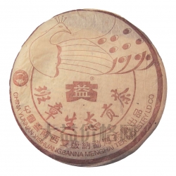 04年 孔雀班章貢青餅(散提)