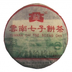 401彩大益青餅8852