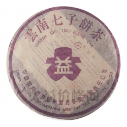 2004年 紫大益金絲帶357克青餅