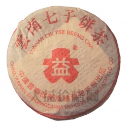 401 紅大益青餅400克