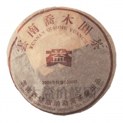 2004年 喬木圓茶