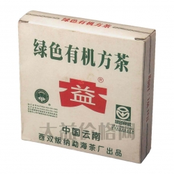 2004年 301綠色有機小方磚100克