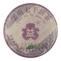 2004年 紫大益7572一片葉