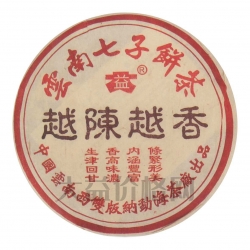 2004年 401 越陳越香普餅