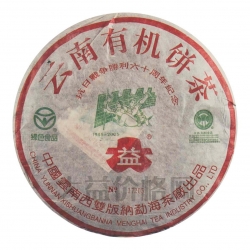 2004年 抗日戰(zhàn)爭(zhēng)勝利六十周年紀(jì)念普餅