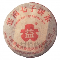 2004年 紅大益7262