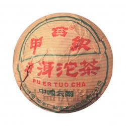 2004年 甲級熟沱100克