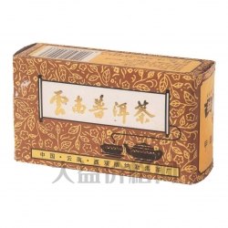 2004年 甲級云南普洱散茶100克 