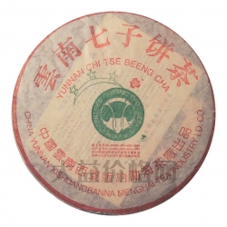 03年 三星白菜班章青餅(散提)