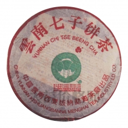 03年 二號(hào)青班章大白菜青餅 （2號(hào)青）(散提)