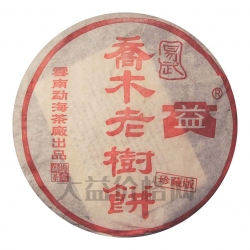 2003年 301喬木老樹易武500克