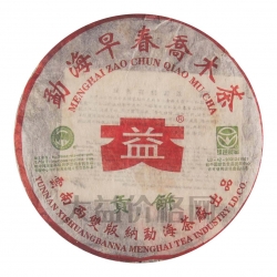 2003年 早春喬木貢餅