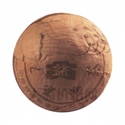 2003年 孔雀青沱