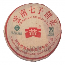 301 綠色生態(tài)357克青餅