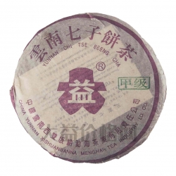 301 甲級紫大益青餅(大R)